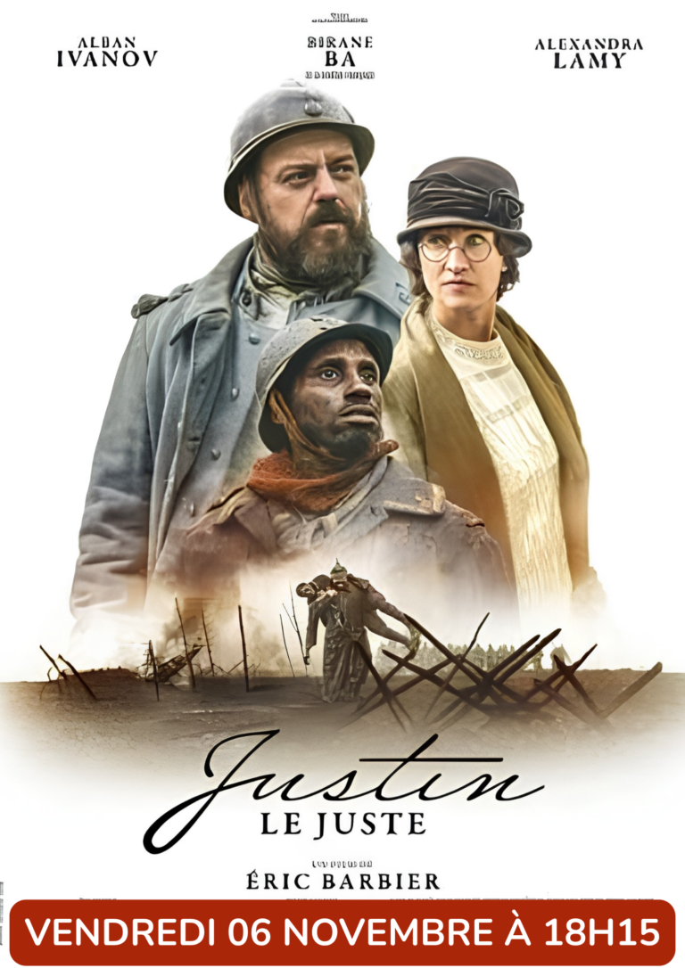 cinejustin